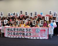 「だれの子どもも殺させない」声上げる安保法反対ママの会