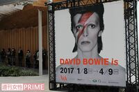 日本上陸のデヴィッド・ボウイ大回顧展に潜入！　衣装や直筆絵画などで軌跡をたどる