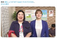 「小学生の方がオトナ」お笑い番組の女性コンビへの子どもからのアドバイスが意識高すぎるとSNS上で絶賛