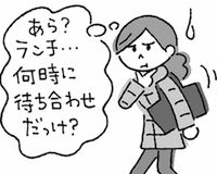 MCIの段階で発見すれば認知症は食い止められる