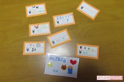 小学生が作った駄菓子の値札