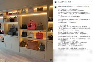 超豪華な新居の様子を公開した板野友美（本人のインスタグラムより）