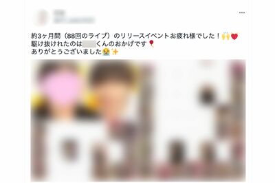 “推し”のために日本中のイベントを周っていた皆川琴美被告（本人のツイッターより）