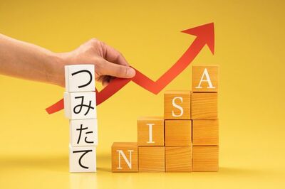 50代から主婦がコツコツ資産を増やすならコレ！「つみたてNISA」の始め方〈入門編〉