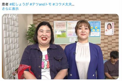 「小学生の方がオトナ」お笑い番組の女性コンビへの子どもからのアドバイスが意識高すぎるとSNS上で絶賛