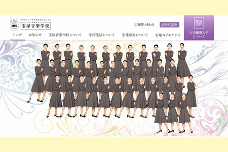 スポットライトを浴びて大階段を下りる夢を叶えるため、音楽学校を目指す（写真は宝塚音楽学校HPより）