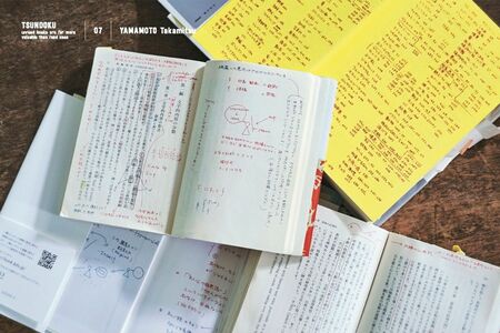 山本貴光さんは本のページの余白にメモを書き込む（『積ん読の本』より）