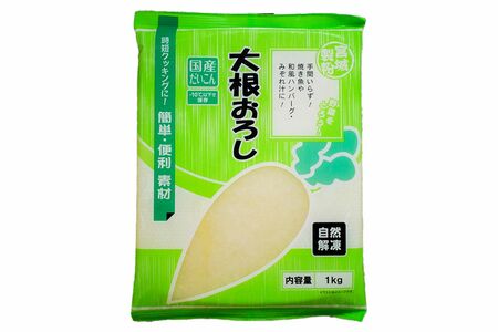 大根おろし/1kg321円