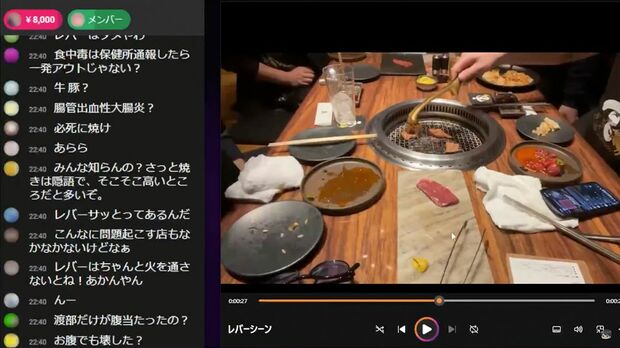 コレコレ氏が「あと1分ぐらい焼いた方が良かったんじゃないか」と指摘したシーン（YouTube『コレコレチャンネル』より）