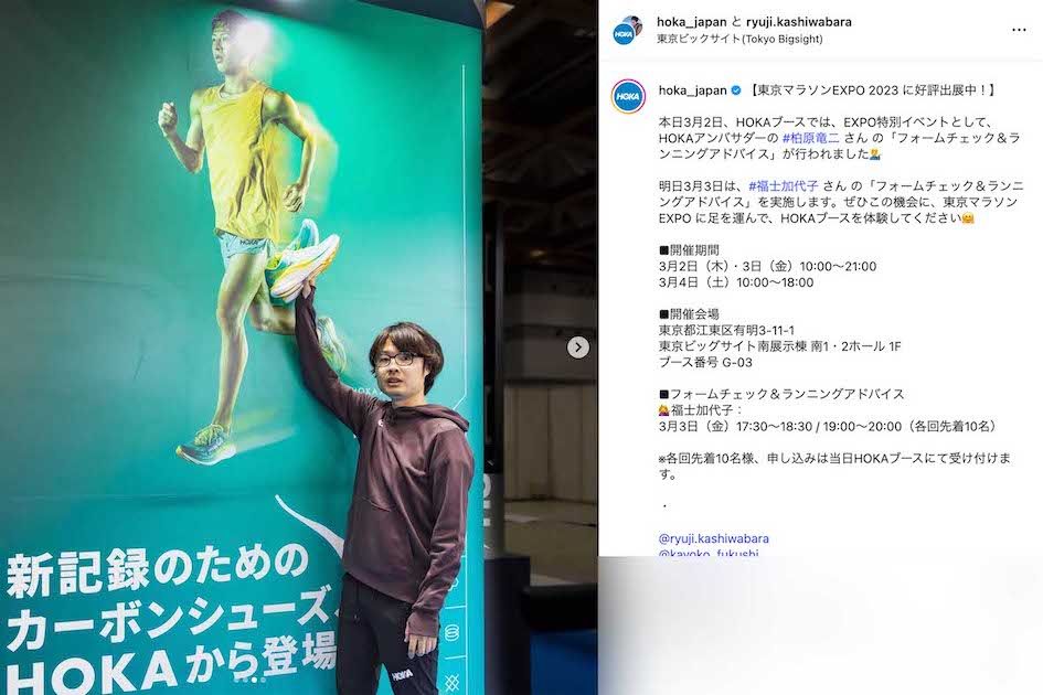 引退後はスポーツ解説者・ナビゲーターとしても活動している柏原竜二（本人のインスタグラムより）