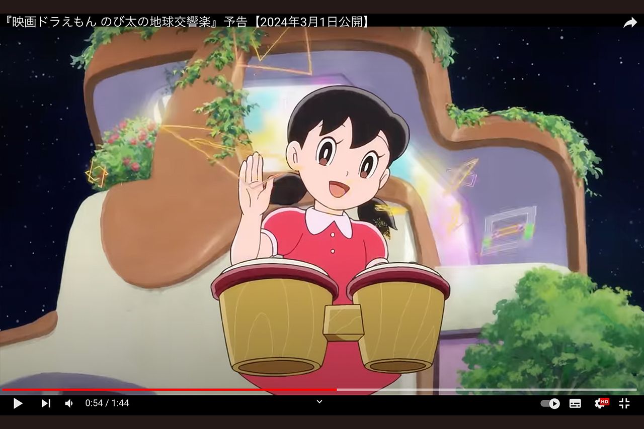 予告編ではしずかちゃんは打楽器のボンゴを担当（YouTubeより）