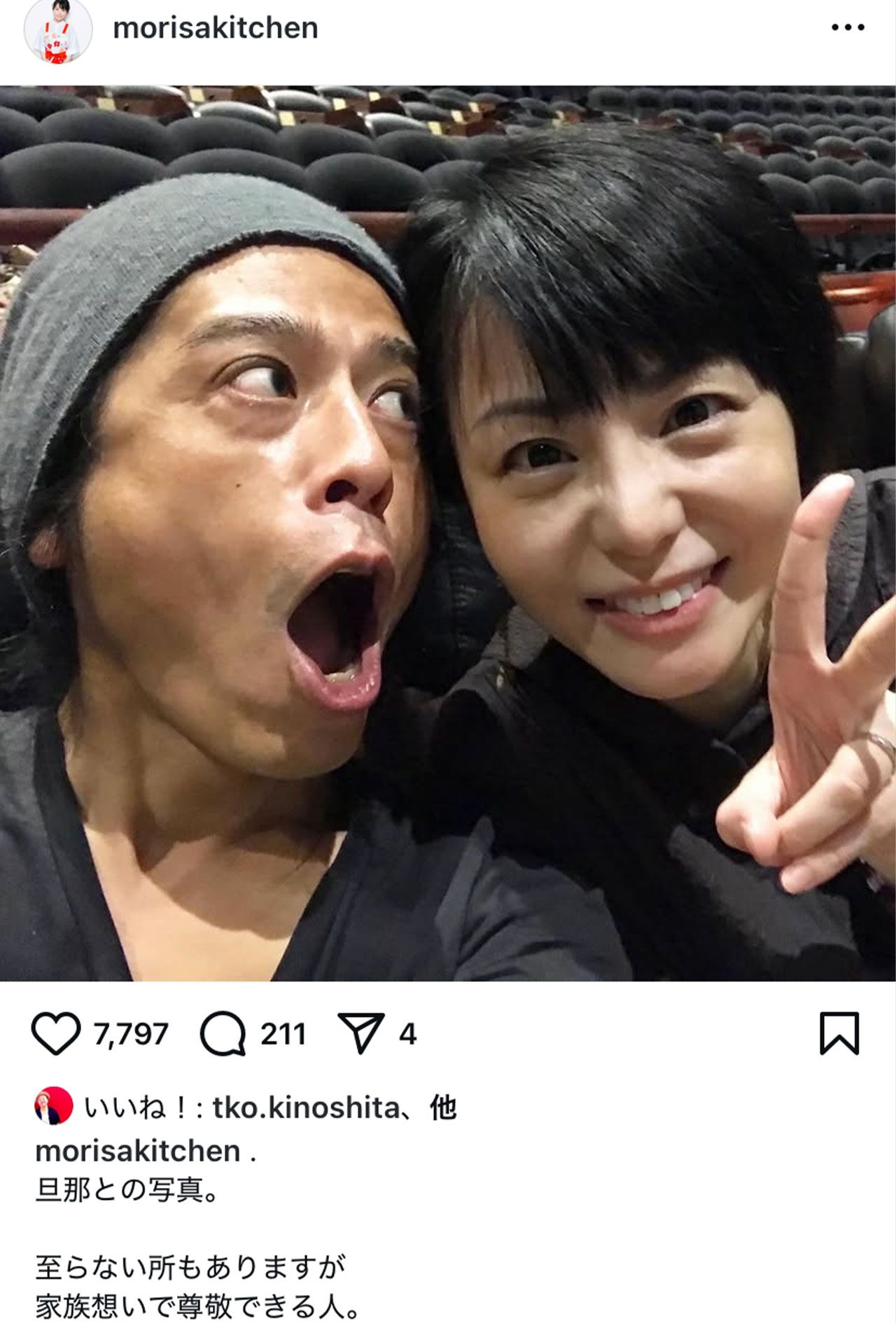 テレビ朝日のナスD（左）と妻の料理研究家・森崎友紀さん（森崎さんのインスタグラムより）