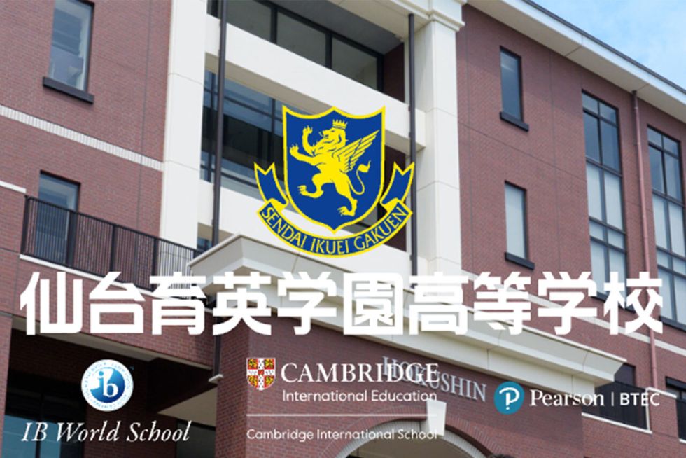 サッカー部で“いじめ重大事態”が発覚した仙台育英高校（学校ホームページより）