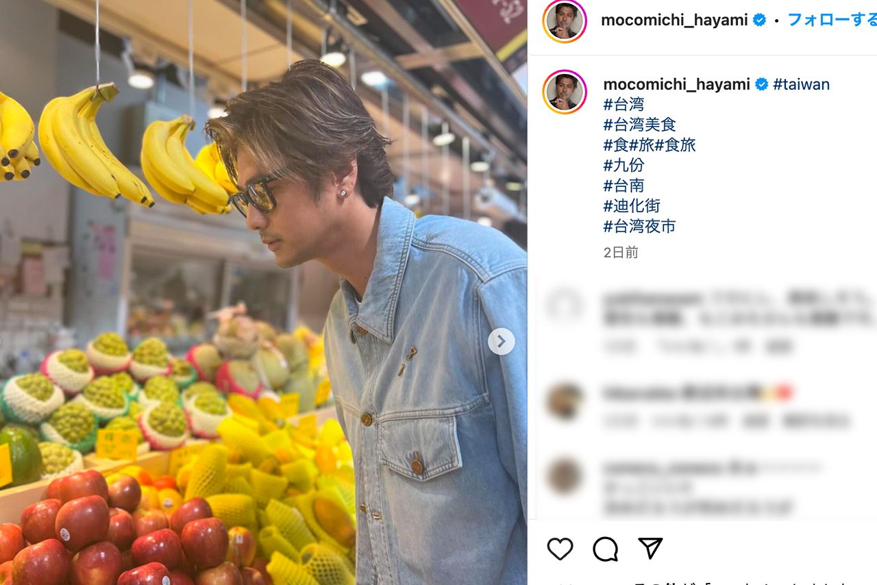 ワイルド系ホストにイメチェンした速水もこみち（本人インスタグラムより）