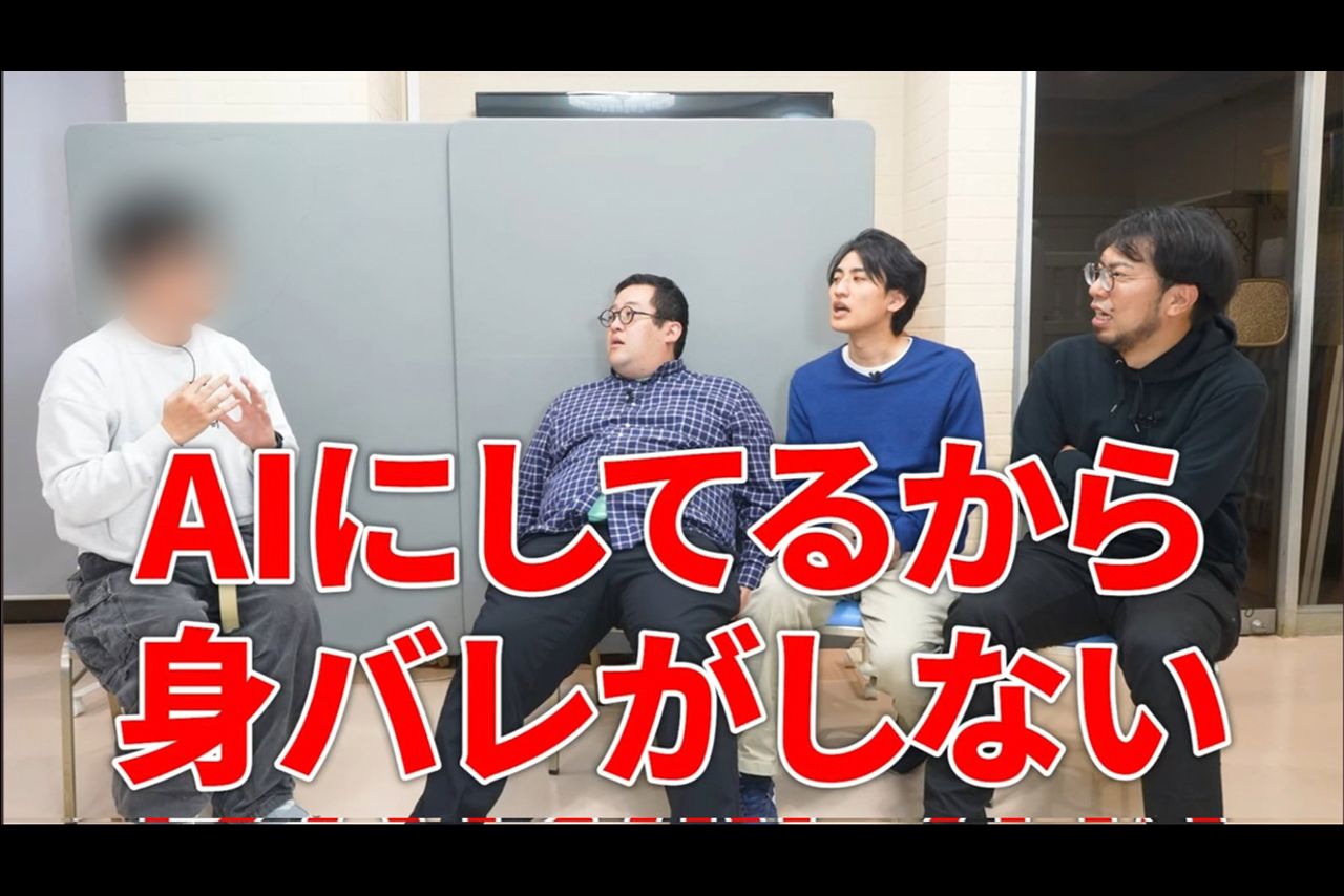 生成AIを使用したアダルトコンテンツについて語る元芸人のA（現在は削除済み、編集部一部加工）