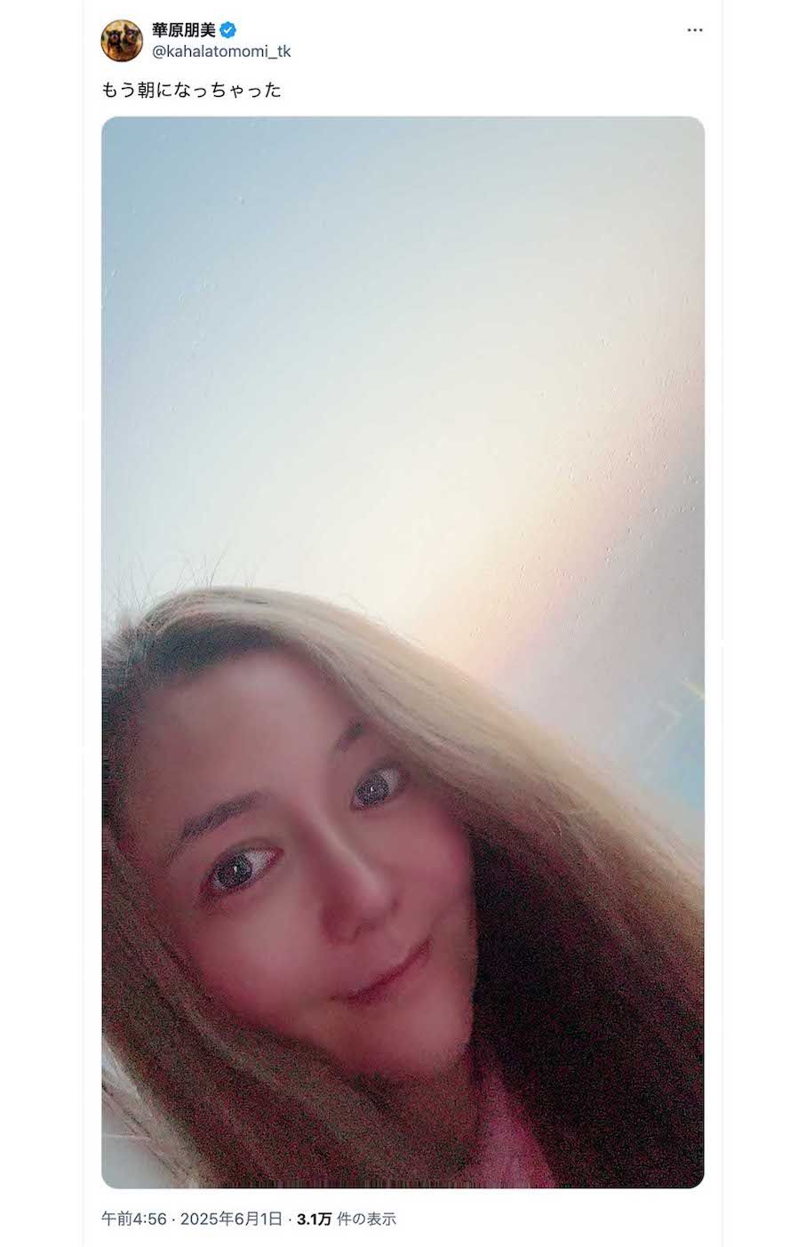 朝焼けのような景色をバックに微笑む写真をアップした華原朋美（本人のXより）