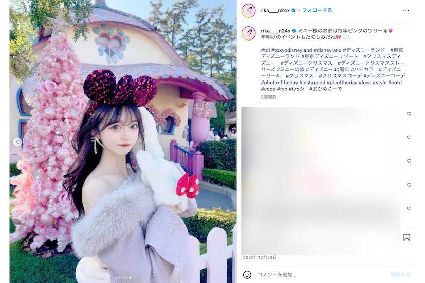 加工写真が話題になっている中井りか（本人のインスタグラムより）