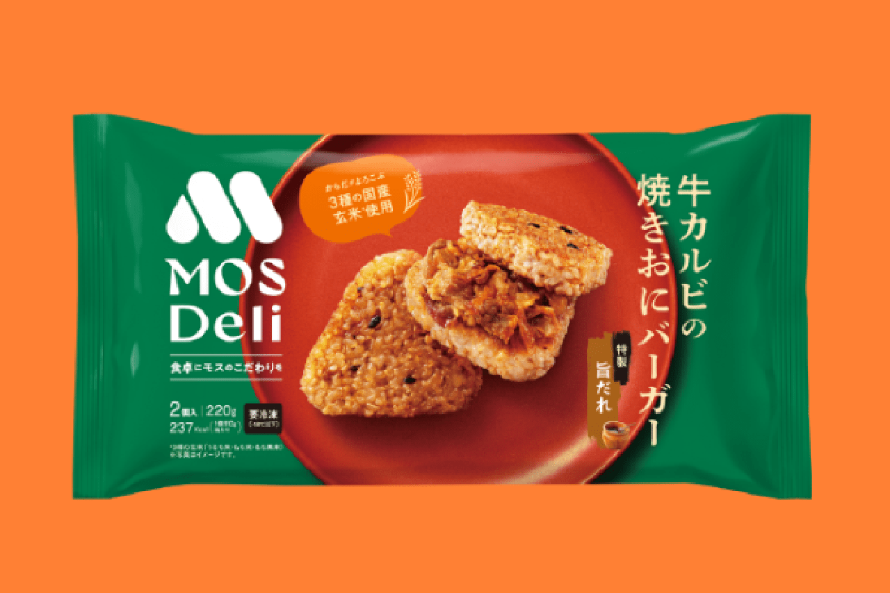 「モスデリ焼きおにバーガー牛カルビ」牛肉のスライス厚にもこだわり、低温調理法で肉のうまみを閉じ込め柔らかく味の染みた仕上がりを表現。（モスデリ公式HPより）