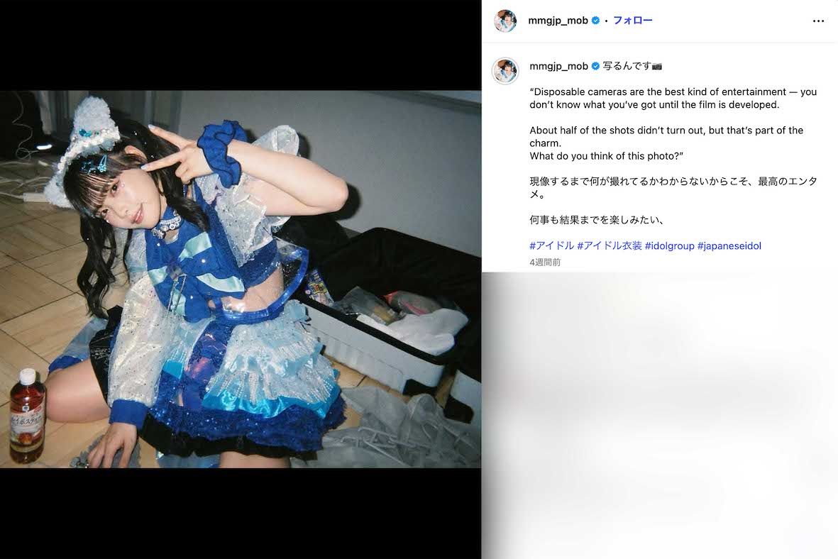 「1週間お風呂に入らない」という、アイドルグループ『煌めき☆アンフォレント』の鈴木Mob.（本人のインスタグラムより）