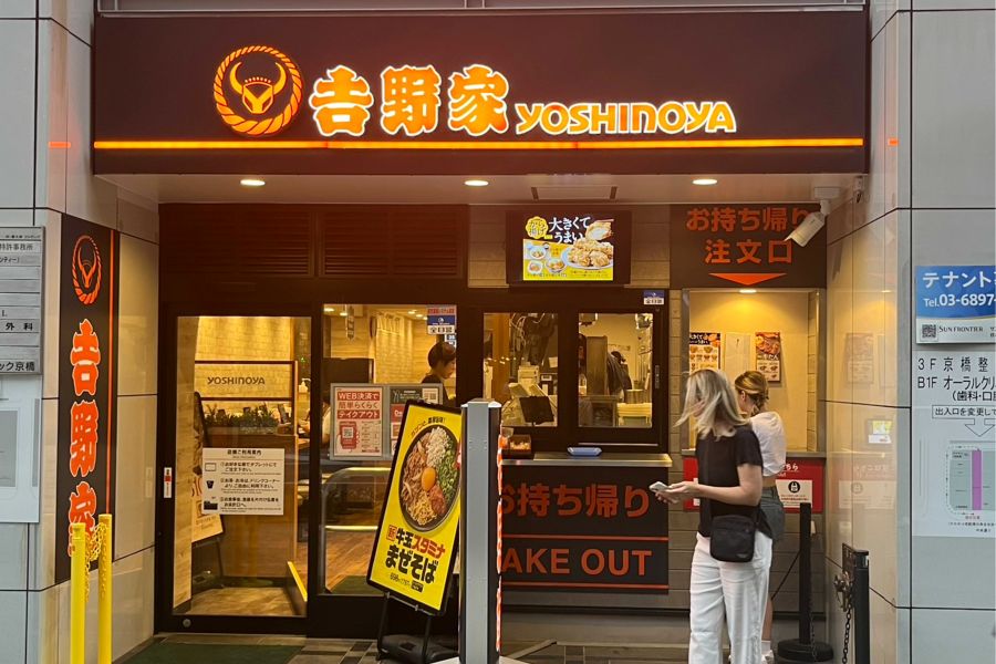 『吉野家』外観