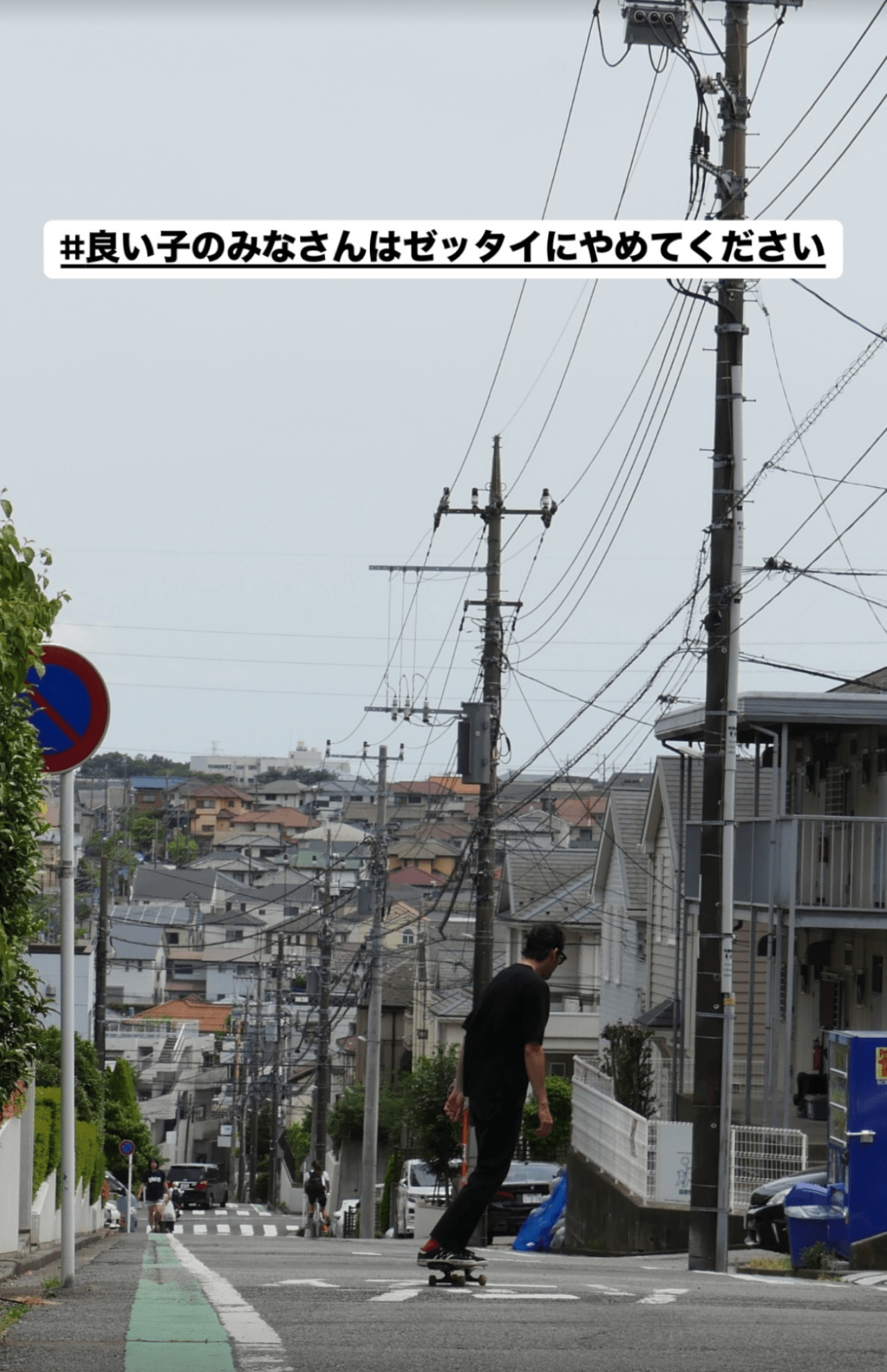 ストーリーに掲載されたダウンヒル中の写真（本人インスタグラムより）