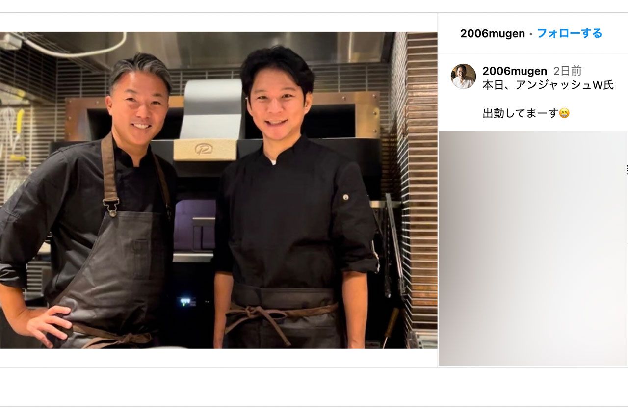 有名シェフのインスタグラムに登場したアンジャッシュ渡部建