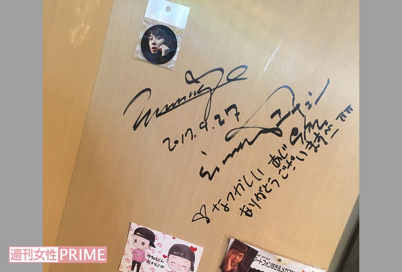 来店時に残したサイン