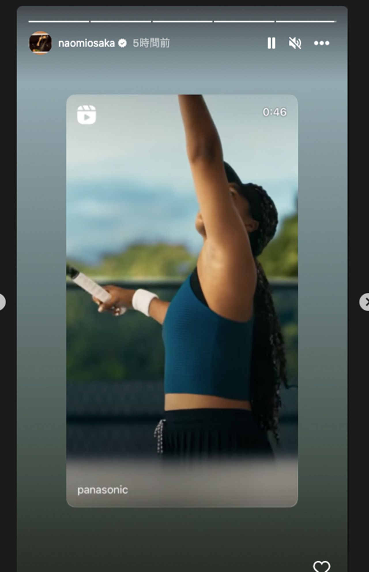 “消息不明”報道後にストーリーズの機能で広告動画をアップ（（大坂なおみのインスタグラムより））