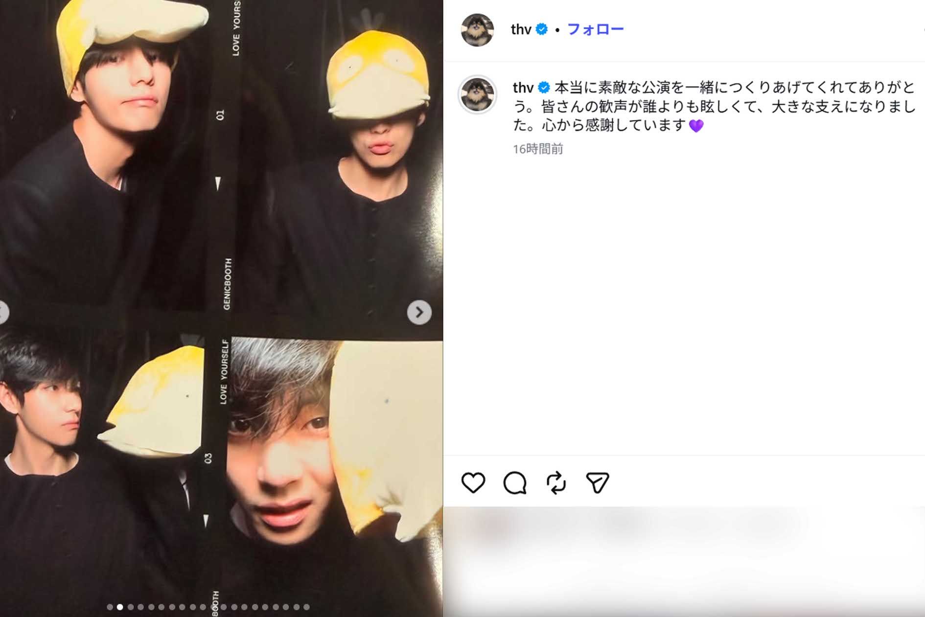 ポケパークでも着用していたコダックの帽子をかぶったBTSのV（公式インスタグラムより）