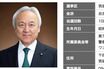 福岡県議会の“ドン”蔵内勇夫議長、炎上続きの中「ネパールは天国だった」震災無視の不謹慎発言で「地獄に落ちろ」国民憤慨