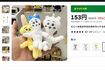 中国で“魔改造”された、ちいかわ風キーホルダー