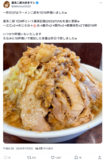 二郎を「地球上で一番旨い飲食物」と語る『直系二郎大好きマン』氏。1日10杯食べた際の『X』の投稿