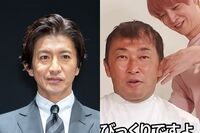 木村拓哉・中居正広に「女性をアテンド」ガーシー砲炸裂で、“タブー解禁”の大暴露へ