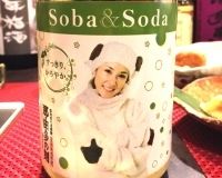 吉田羊、下積み時代に交際疑惑も出た意外な有名人とは