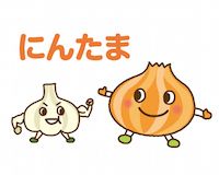 パワー回復メニュー。“にんたまジャム”で疲れがシャキッ！