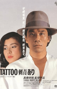 主人公の愛人で人気ホステスというセクシーな役だった