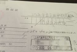 引き継ぎ会は恒例行事だが今では取りやめに