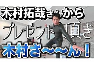 動画の藤森の上気した顔が“まるで恋する乙女のよう”と評判に　※動画のサムネイルは本人公式チャンネルより
