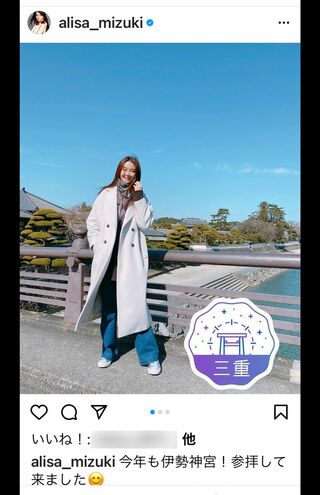 観月ありさInstagramより