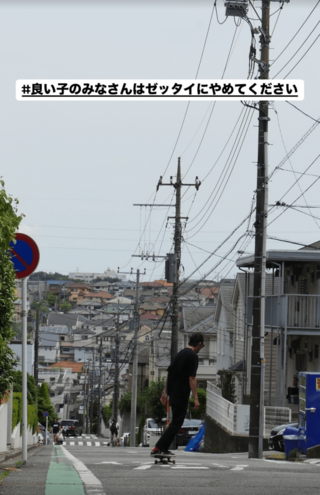 ストーリーに掲載されたダウンヒル中の写真（本人インスタグラムより）