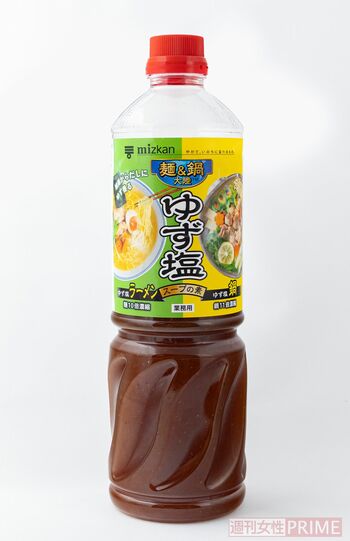 麺＆鍋大陸ゆず塩スープの素　撮影／齋藤周造　※画像をクリックするとAmazonの商品ページにジャンプします。