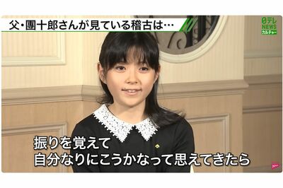 '23年を振り返るというインタビューを受ける「市川ぼたん」こと麗禾ちゃん。顔立ちが麻央さんに似てきた（日テレNEWSカルチャー公式YouTubeより）