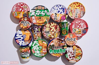 年越しそばはこれで決まり！《カップそばランキング》食のプロがガチ試食「麺・つゆ・具材」で評価、『緑の…