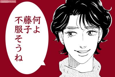『こまどりの詩』話題連載!!　美容界の女一族物語☆連載第92回