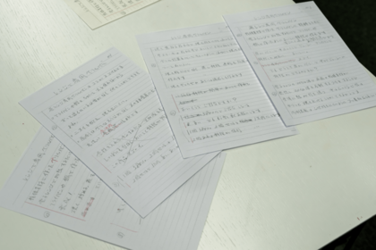 台本は自分で考える。すべて手書きだ