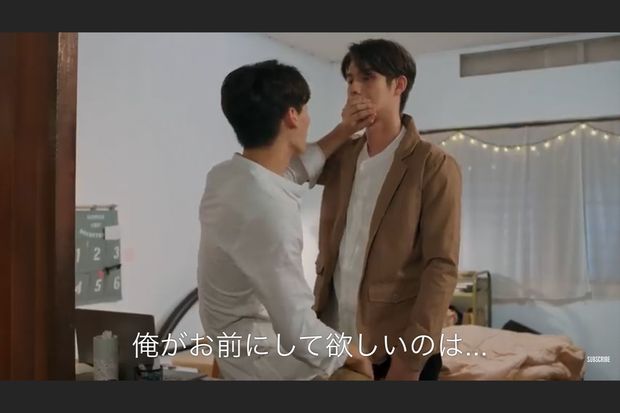 『2gether』エピソード1からドキドキするシーンも。有志による日本語字幕もついている。1話あたり1時間、4分割された配信。