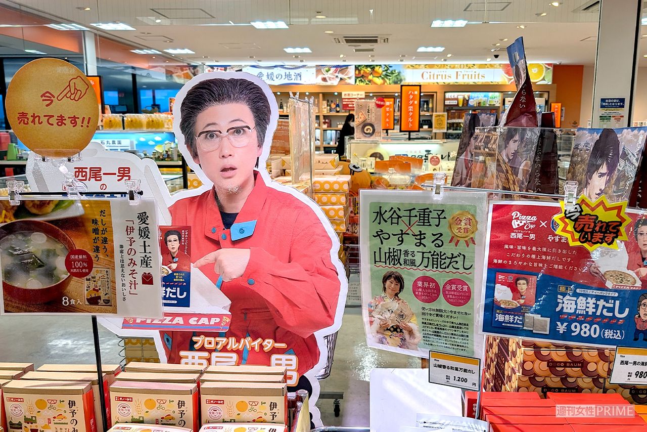 母恵夢と並んで友近プロデュースの商品も愛媛土産の定番に　撮影／編集部