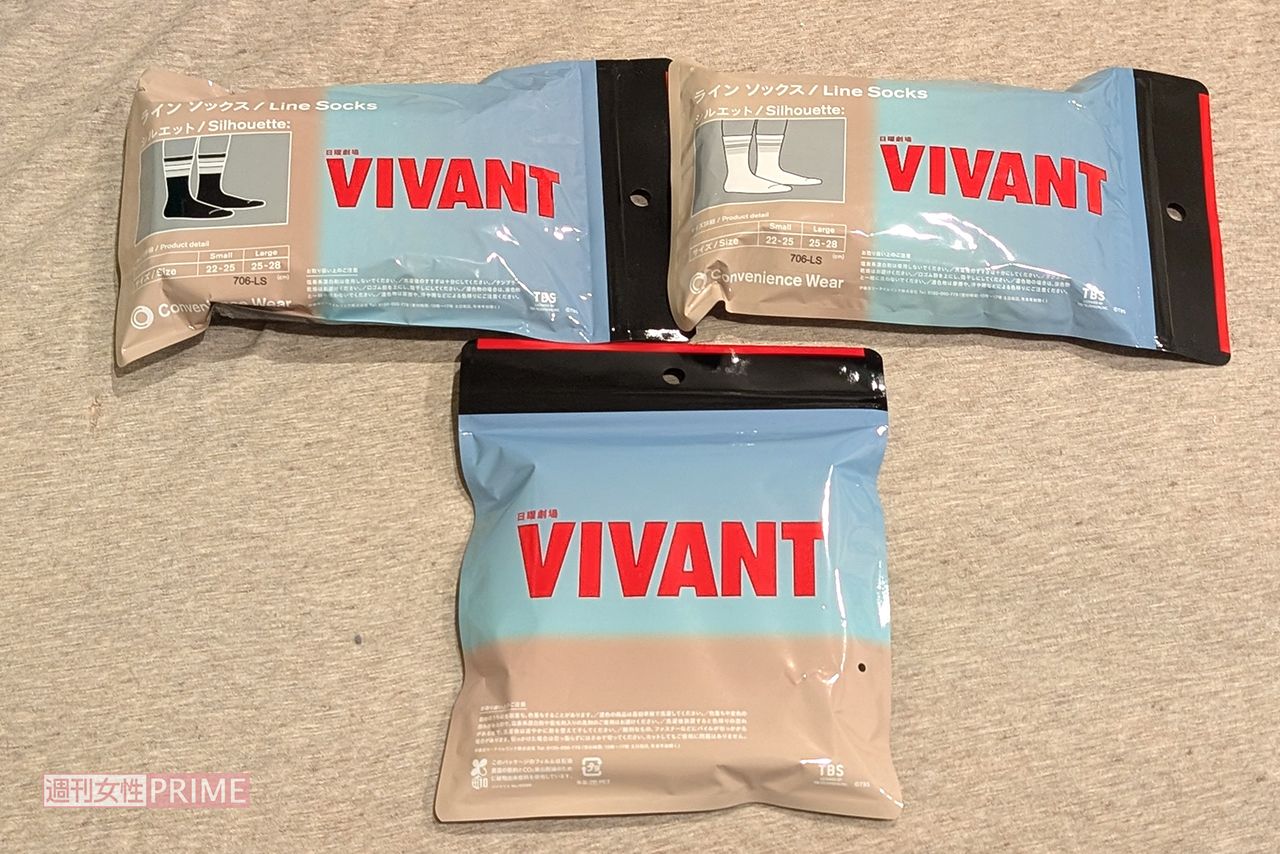 ファミリーマートから発売された『VIVANT』コラボレーションソックス（税込600円）と今治タオルハンカチ（税込800円）　撮影／編集部