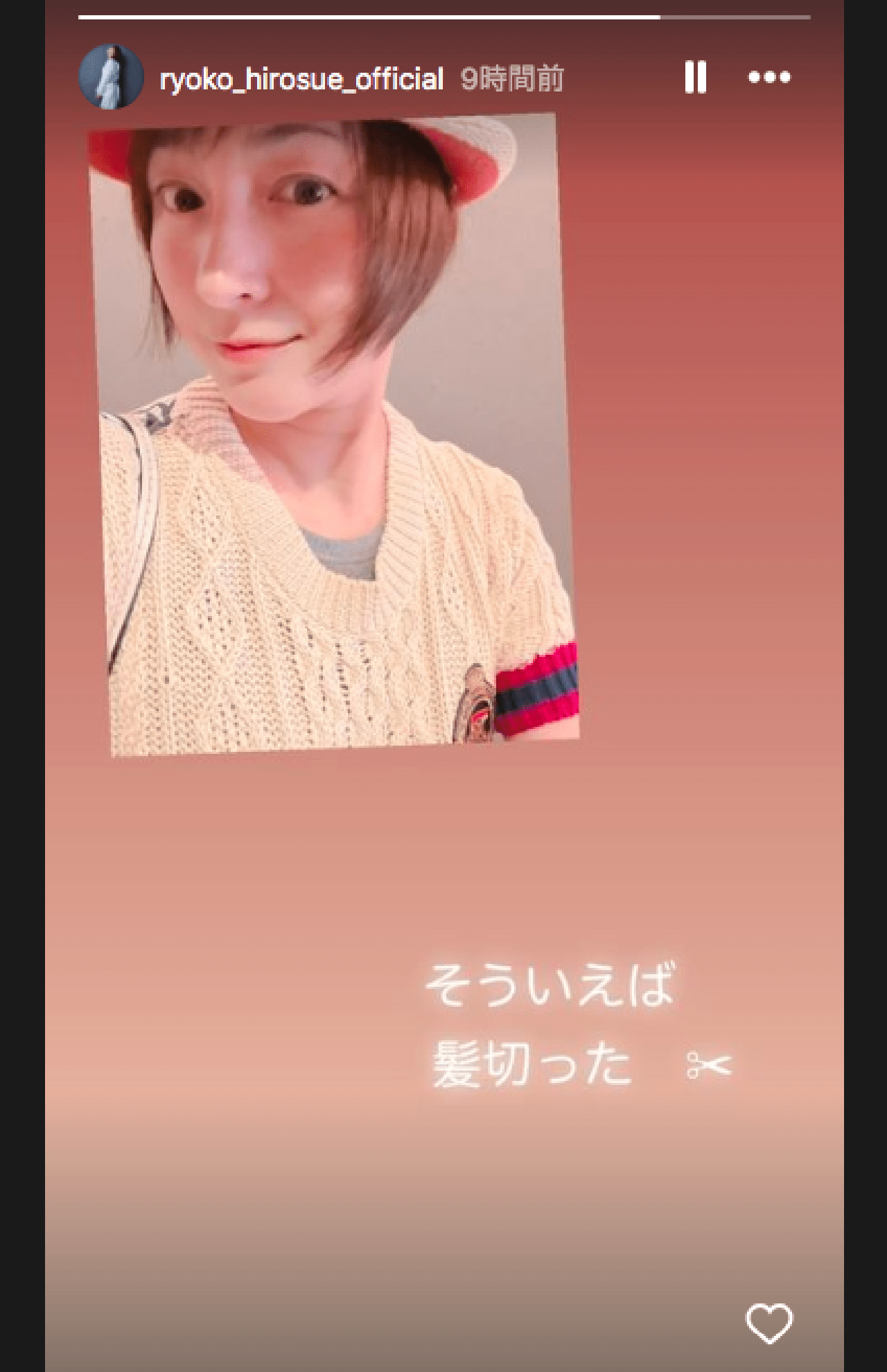 「そういえば髪切った」最新ショットを披露した広末涼子（公式インスタグラムより）