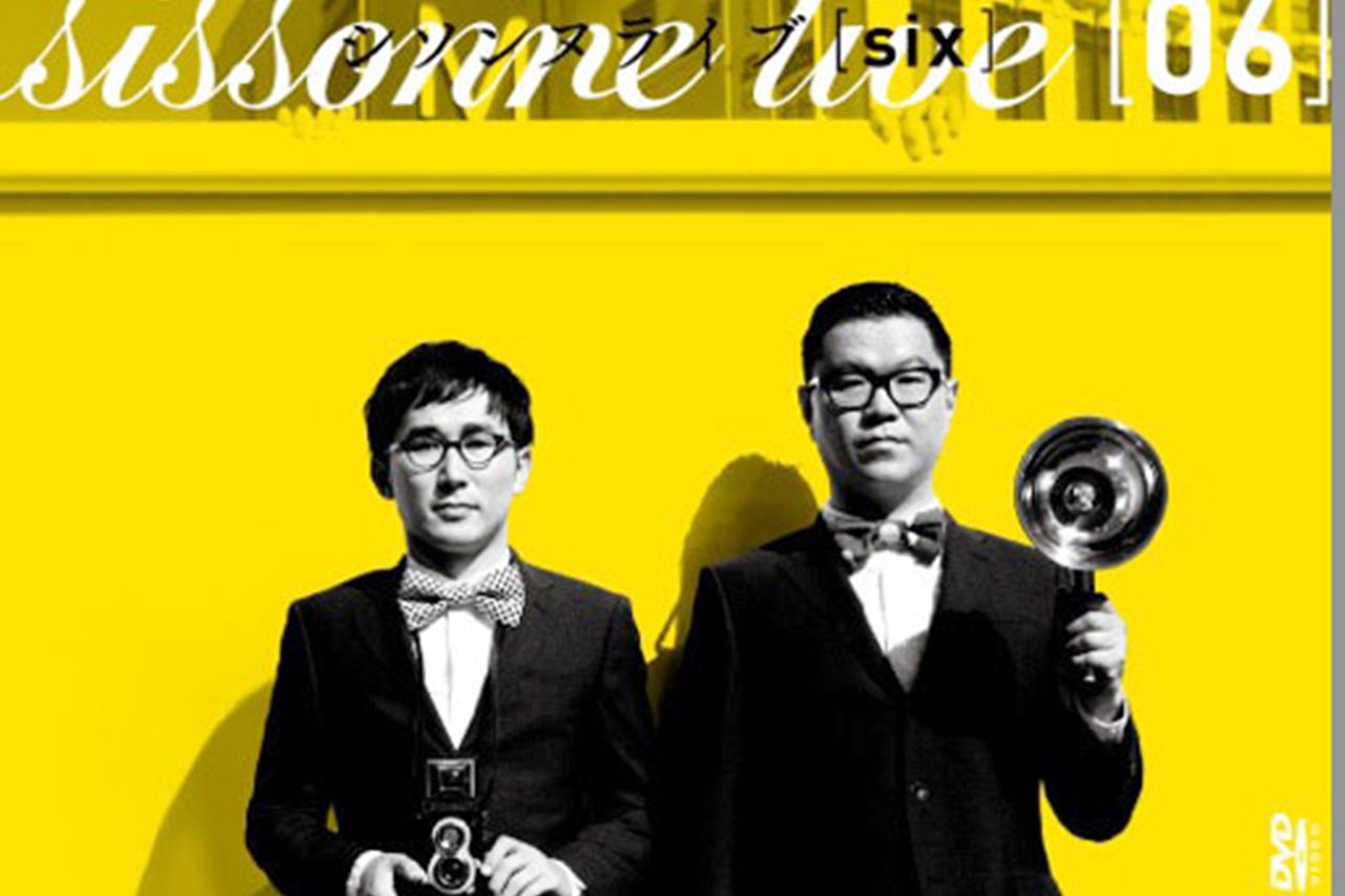 シソンヌライブ『six』